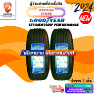 Goodyear 235/65 R17 EfficientGrip Performance ยางใหม่ปี 2024 ( 2 เส้น ) FREE!! จุ๊บยาง Premium (ลิขส