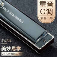 High-end German imported reed swan 28-hole high-end polyphonic harmonica in C-key advanced adult professional accent piano