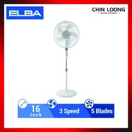 ELBA STAND FAN 16" / 18" / KIPAS BERDIRI 16inch / 18inch