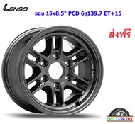 แม็กบรรทุก เลนโซ่ Giant-1 ขอบ 15x8.5" 6รู139.7 ET+15 HDW (เพลาเดิม)