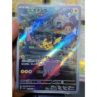 Pokemon TCG - Pikachu 151, Japan