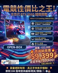 💎💎紫鑽商戶💎💎超過 200+ 正評【嚴選極新開箱展示機＋1年保養+順豐包郵】Acer Nitro V 15 電競筆電 (i7/RTX5060/16GB/1TB SSD/180Hz) Lenovo D