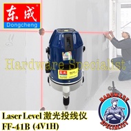 Dong Cheng Laser Level FF-41B (4V1H) 激光投线仪