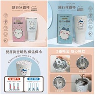 CHIIKAWA 隨行冰霸杯 900ml｜台灣限定