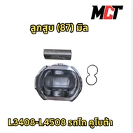 Piston (87 Mm) For Kubota Tractor Model L3408-L4508