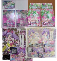 收 星光樂園卡