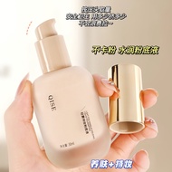 QISE Base Light Hold Makeup Concealer Does Not Take Off Makeup Natural Waterproof Sweatproof Dry 25.