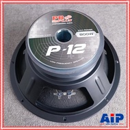 1ดอก PROPLUS P12 ลำโพง12นิ้ว โครงปั้ม วอยล์2.5นิ้ว pro plus P 12 ดอกลำโพง 12 นิ้ว P-12 โปรพลัส ซับเบ