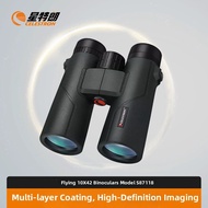 Celestron | HD Binoculars 10X42