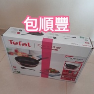 Tefal 特福 28cm易潔深煎鍋連鑊鏟  易潔鑊 易潔煎pan 平底鑊  Non-stick deep fry pan ⭐️全新未拆盒套裝包括28cm深煎鍋(約11cm深)及鑊鏟 ⭐️各種爐具適用，包括電磁爐