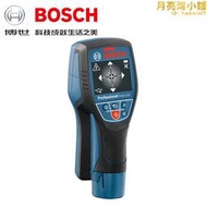 博世（BOSCH）牆體探測儀D-tect120金屬鋼筋電線水管木材通電電纜