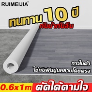 60x1000cm PVC Rubber Tiles Flooring Wood Grain Floor Stickers Tile Mat Room