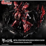 現貨 METAL STRUCTURE 解體匠機 解体匠機 沙薩比 SAZABI 鋼彈 含本體 台中面交