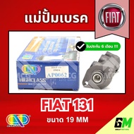 AP Brake Master Cylinder FIAT 131 (Size 19MM) Fiat131 Fiat131 Pump 131 131 Mother