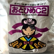 [REPACK] Japan Otohime 🏆size:C1 🏆50gram/100g/200g Marubeni Nisshin Feed Pellet