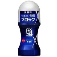 [JAPANESE PRODUCT] Men's underarm deodorant 8x4 Men 60ml100 G