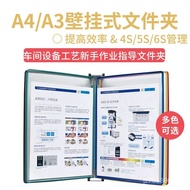 Strong Magnetic Desktop Display Stand File Office Storage Box Flip File Wall Room Display File Stand