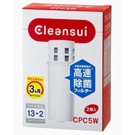 Mitsubishi Rayon Cleansui Pot Type Water Purifier Replacement Cartridge Super High Grade