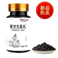 [Store Recommendation] Ancient Prescription De-Breathing Pill Food Homogen 48g 10.12