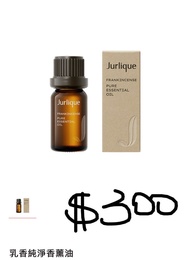 Jurlique復方精油10mL｜女朋友｜生日｜聖誕禮物｜新居入伙