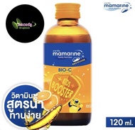 Mamarine Bio-C Plus Multivitamin มามารีน ไบโอ ซี พลัส มัลติวิตามิน [120/60 ml. - สีส้ม]