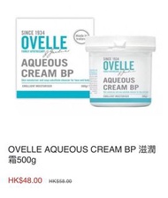 OVELLE AQUEOUS CREAM BP 滋潤霜500g