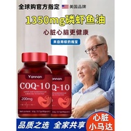 United States Imported Deep Sea Cod Liver Oil Cardiovascular Vascular Health Supplement Coenzyme Q10