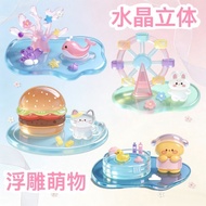 New corner cuties3D 3D Crystal Embossed Stickers for Children's Crafts, Little Red Book Star Wishing