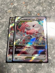 Ptcg 洗翠索羅亞克 V star