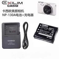 【現貨】卡西歐CCD電池ZR300/400 ZR5000/3600/1000/1500 NP-130A相機電池 充電器