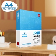 Deli Eye Protection Copy Paper Draft Paper a4Printable Paper for Graduate Exam Suitable for College 