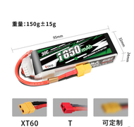 GeShi ACE Remote Control Mini Airplane Model 2S3S Lithium Battery 1300 1650mAh Suitable for Boys And