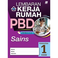 Sasbadi: Lembaran Kerja Rumah: Sains + Science: Tingkatan + Form 1: LK24MSA1: 9789837738270