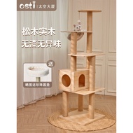 HPOstiSolid Wood Cat Climbing Frame Cat Tree Integrated Wooden Cat Climber Scratching Pole Scratch Board Space Capsule