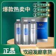 BC Brazil Baked Oil Third Generation 3rd Generation Caviar Hair Care Nutrition Reverse Mask Cream Se