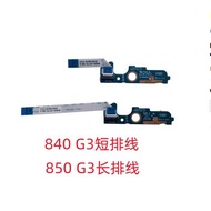 NEW For HP 840 G3 850 G3 755 750 G3 G4 zbook 15U g3 Power Button Board cable