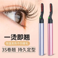 Electric Eyelash Curler Electric Eyelash Electric Eyelash Curler Eyelash Curler Electric Eyelash Cur