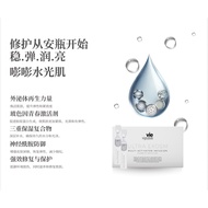 Vie Signature Ultra Exosm Multi Activator Infusion 1.5ml x 30