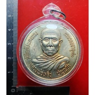 Rian bhatnammonLuang phor liuRoon 1 第一期龙婆柳 圣水模 自身81岁年制作佛历be 2531 Wat rai tang thong 龙婆柳