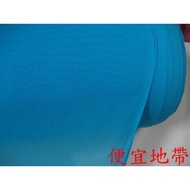 Cheap Zone~Aqua Blue Hexagonal Gauze 333cm~Can Be Used As Skirt.window Screen. (165 * 300cm)