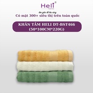 HELI BATH TOWEL DT-BST466 (50*100CM*220G)