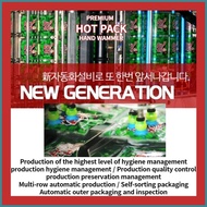 Heat pack / Hot pack / Hand Warmer/ Adhesive Heat Pad / Warm Pad / Warm Pack/Premium Korean Hea