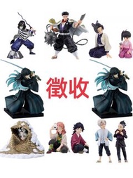 【收】鬼滅之刃 一番賞figure