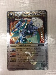 中古新淨 Battle Spirits BS02-X07  巨神機トール