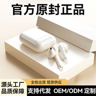 Huaqiang North i12 Pro3 4 5 6 Wireless Bluetooth Headset pro456 Wireless TWS Headset Factory Straigh