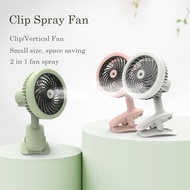 HIENA W13 Clip Fan Auto-rotate Mini Table USB Charging Fan Small Clip Hand Cooling Office Table USB Charge Stroller Fan