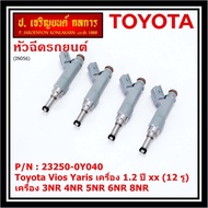 New Genuine Injector (Denso) Toyota Vios Yaris 1.2 Year Engine xx (12 Holes) 23250-0Y040 3NR 4NR 5NR