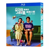 Korean Drama Yumi's Cells (2021) Kim Go-eun, Ahn Bo-hyun 3BD Blu-ray Disc