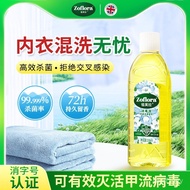 [Recommended] Zoflora Zoflora Fragrance Disinfectant Underwear Disinfection Sterilization Mite Remov