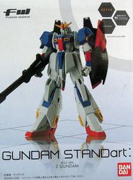 【萬宅王】絕版 鋼彈 FW STANDart Vol.4 Z鋼彈 機動戰士 Gundam(超精緻舊版)